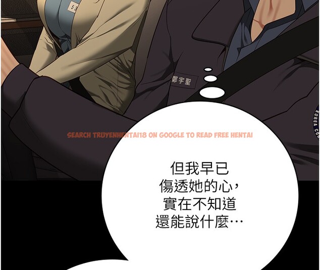 查看漫画監獄女囚 - 第77話-回心轉意 - tymanga.com中的2527030图片