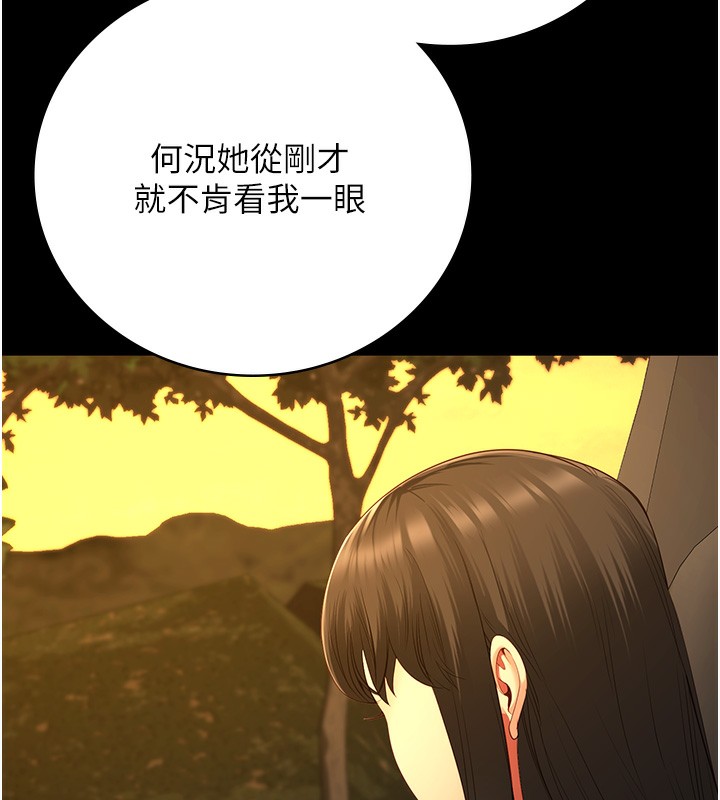 查看漫画監獄女囚 - 第77話-回心轉意 - tymanga.com中的2527031图片