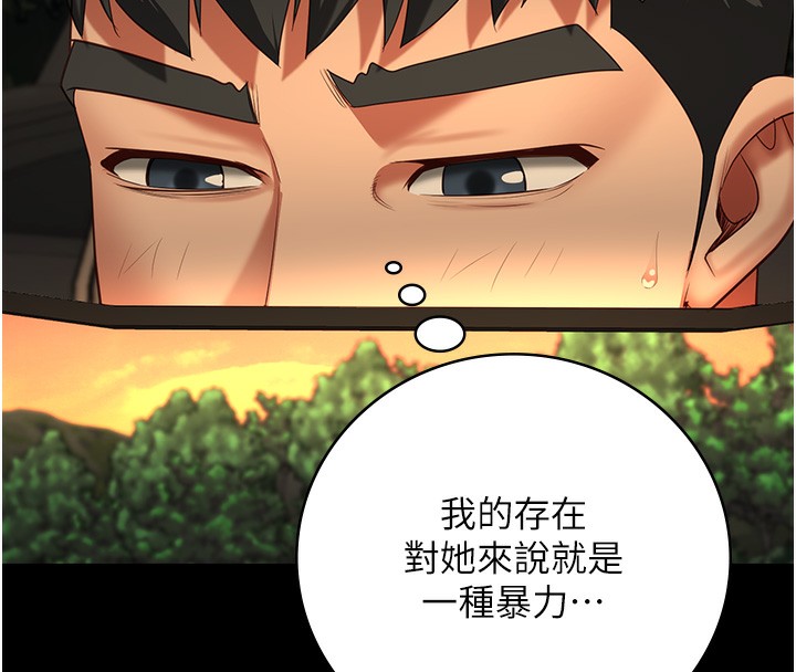 查看漫画監獄女囚 - 第77話-回心轉意 - tymanga.com中的2527034图片