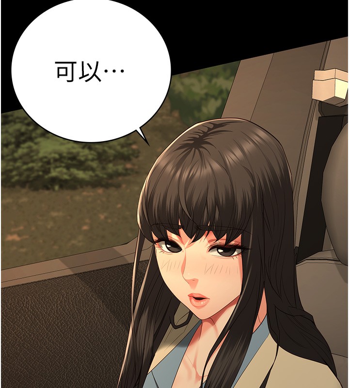 查看漫画監獄女囚 - 第77話-回心轉意 - tymanga.com中的2527044图片