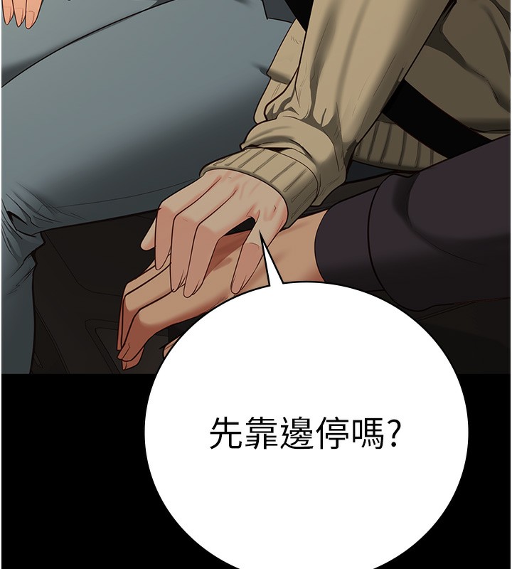 查看漫画監獄女囚 - 第77話-回心轉意 - tymanga.com中的2527046图片