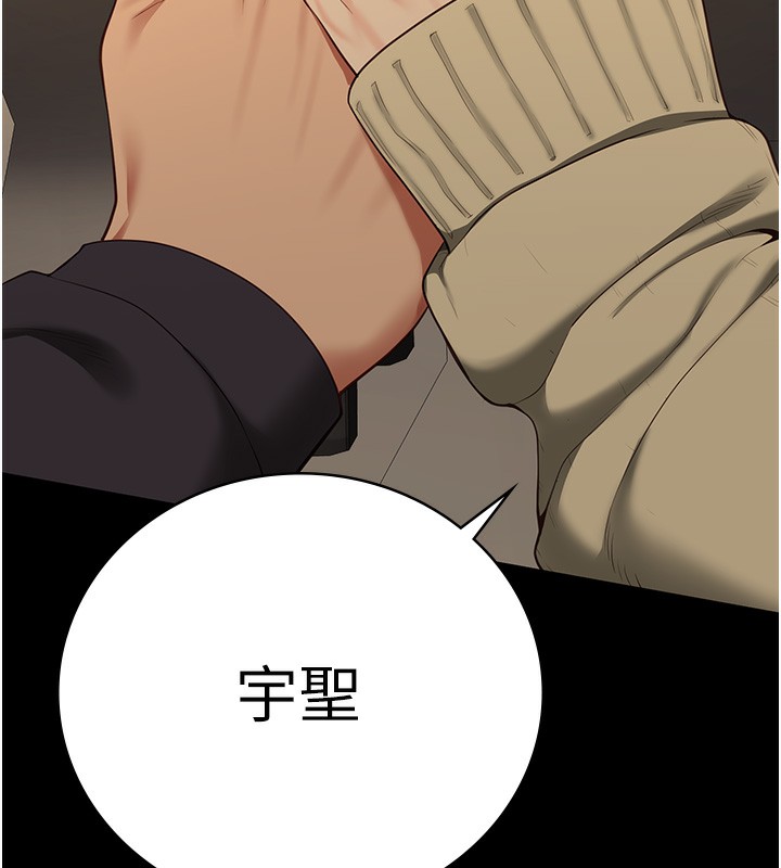 查看漫画監獄女囚 - 第78話-身體還是愛著你 - tymanga.com中的2557244图片