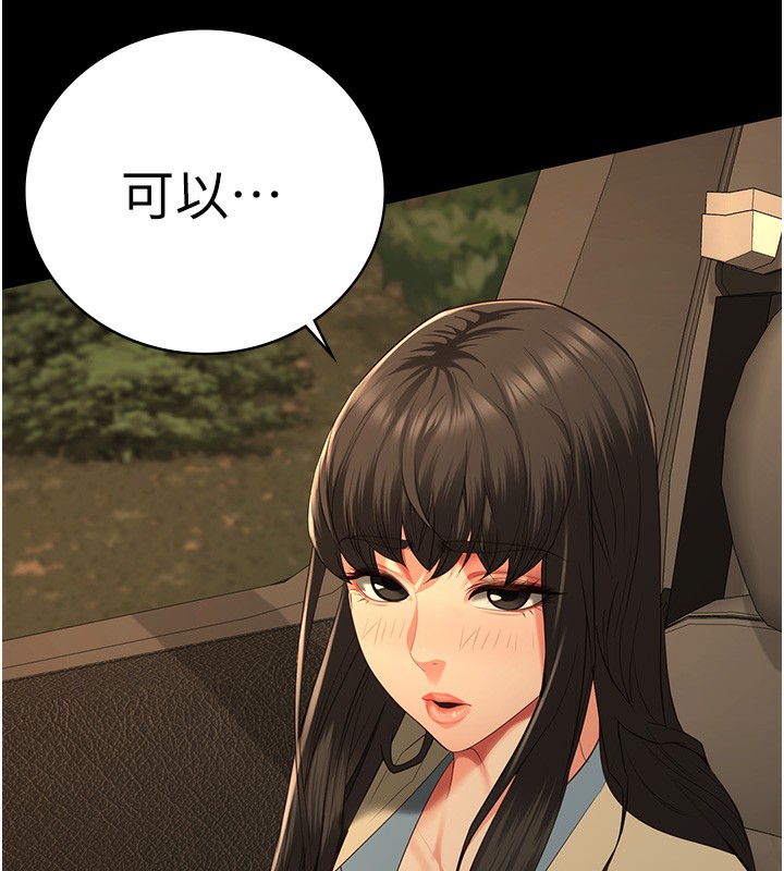 查看漫画監獄女囚 - 第78話-身體還是愛著你 - tymanga.com中的2557247图片