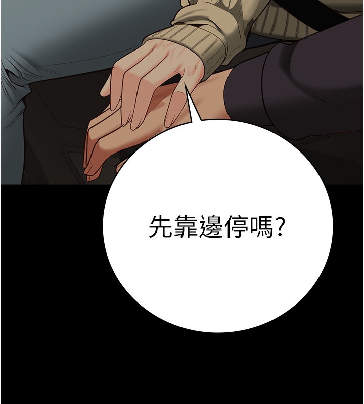 查看漫画監獄女囚 - 第78話-身體還是愛著你 - tymanga.com中的2557249图片