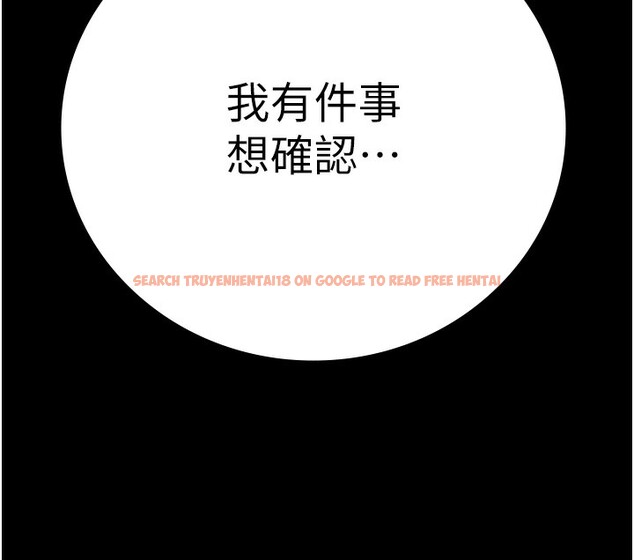 查看漫画監獄女囚 - 第78話-身體還是愛著你 - tymanga.com中的2557251图片