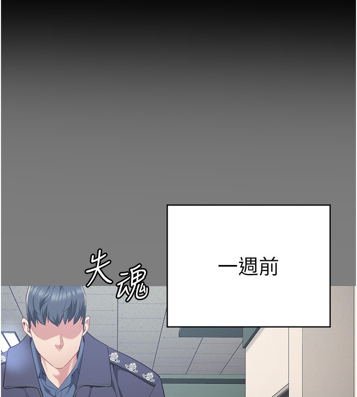 查看漫画監獄女囚 - 第78話-身體還是愛著你 - tymanga.com中的2557266图片