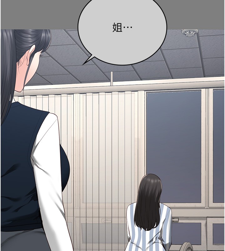 查看漫画監獄女囚 - 第78話-身體還是愛著你 - tymanga.com中的2557269图片