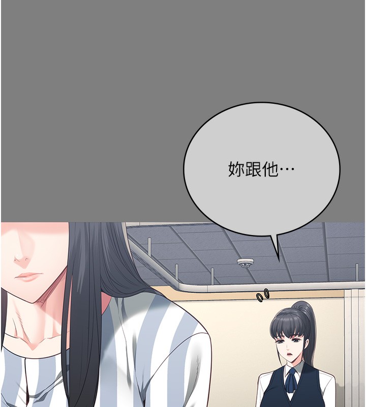 查看漫画監獄女囚 - 第78話-身體還是愛著你 - tymanga.com中的2557271图片