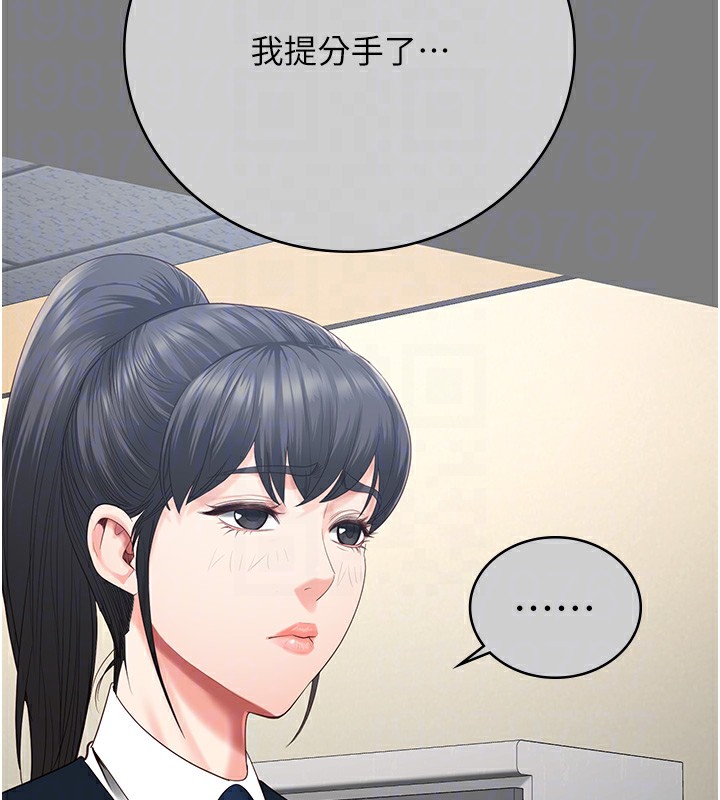 查看漫画監獄女囚 - 第78話-身體還是愛著你 - tymanga.com中的2557277图片