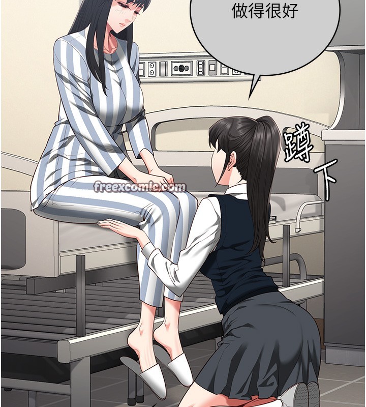 查看漫画監獄女囚 - 第78話-身體還是愛著你 - tymanga.com中的2557284图片