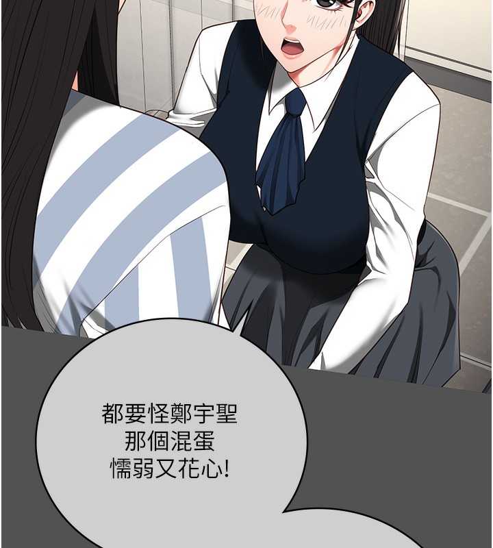 查看漫画監獄女囚 - 第78話-身體還是愛著你 - tymanga.com中的2557287图片