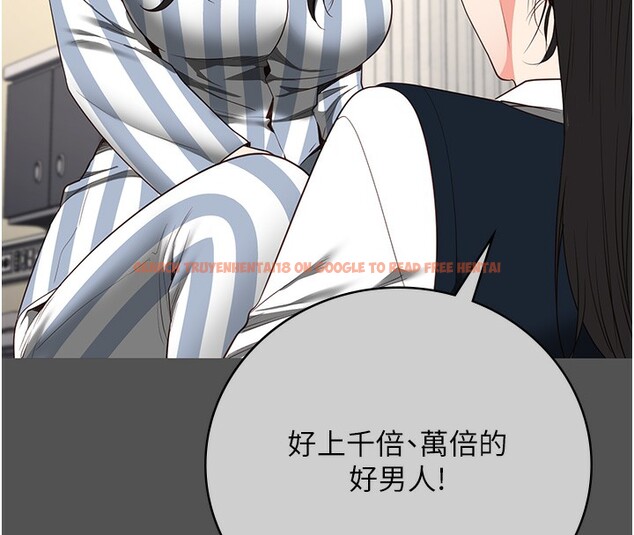 查看漫画監獄女囚 - 第78話-身體還是愛著你 - tymanga.com中的2557289图片
