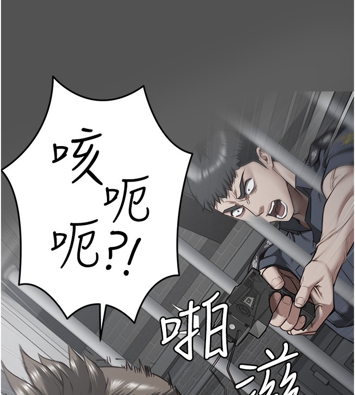 查看漫画監獄女囚 - 第78話-身體還是愛著你 - tymanga.com中的2557300图片