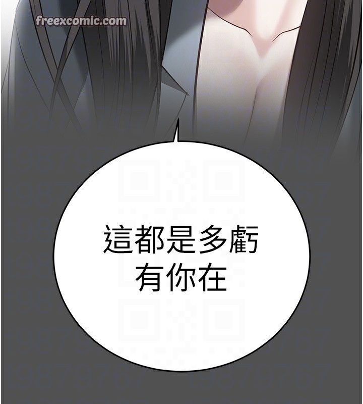 查看漫画監獄女囚 - 第78話-身體還是愛著你 - tymanga.com中的2557305图片