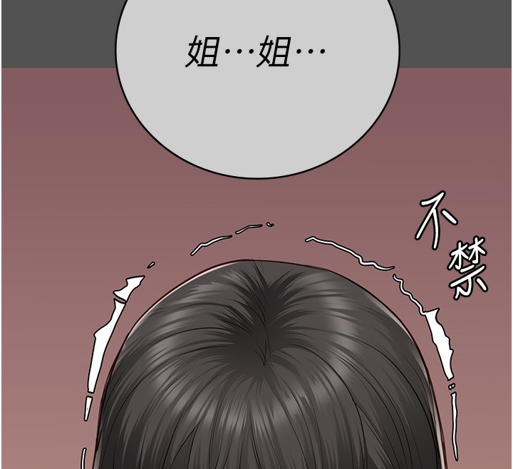 查看漫画監獄女囚 - 第78話-身體還是愛著你 - tymanga.com中的2557311图片