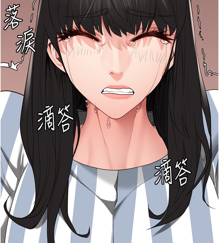 查看漫画監獄女囚 - 第78話-身體還是愛著你 - tymanga.com中的2557312图片