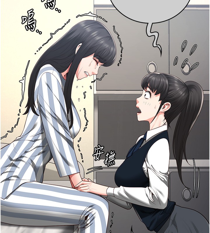 查看漫画監獄女囚 - 第78話-身體還是愛著你 - tymanga.com中的2557314图片