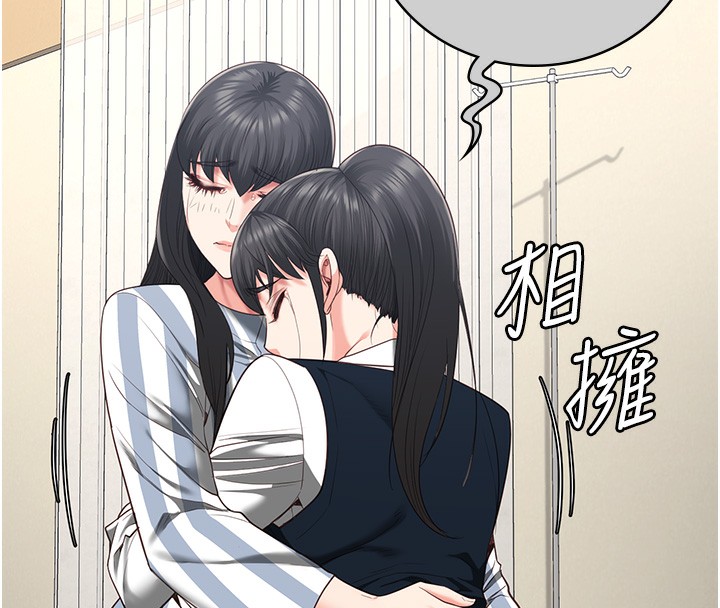 查看漫画監獄女囚 - 第78話-身體還是愛著你 - tymanga.com中的2557319图片
