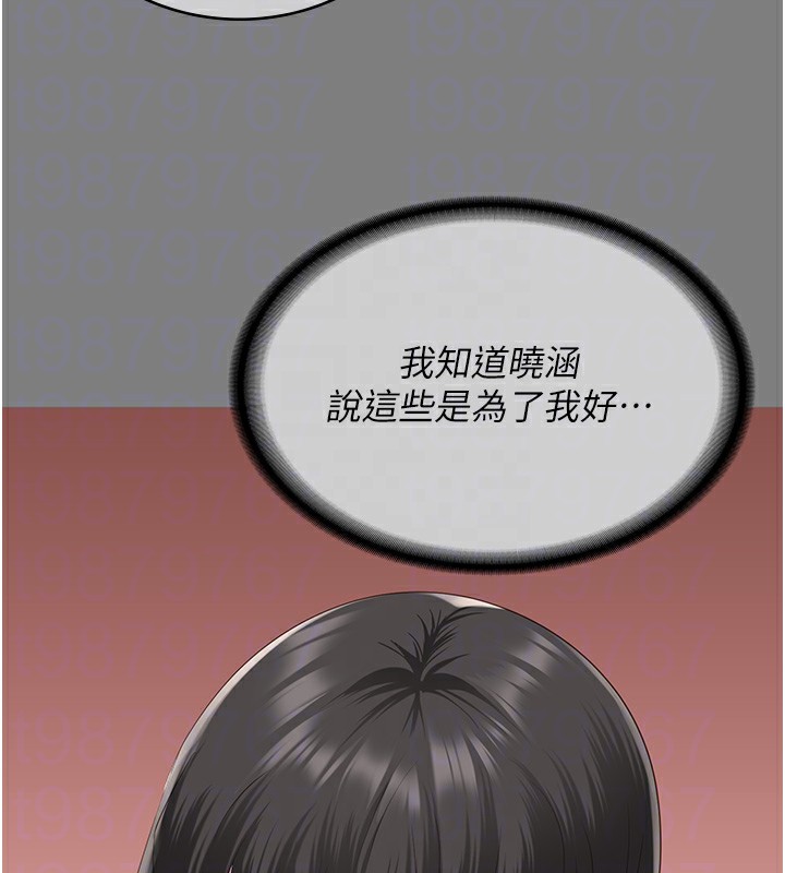 查看漫画監獄女囚 - 第78話-身體還是愛著你 - tymanga.com中的2557321图片