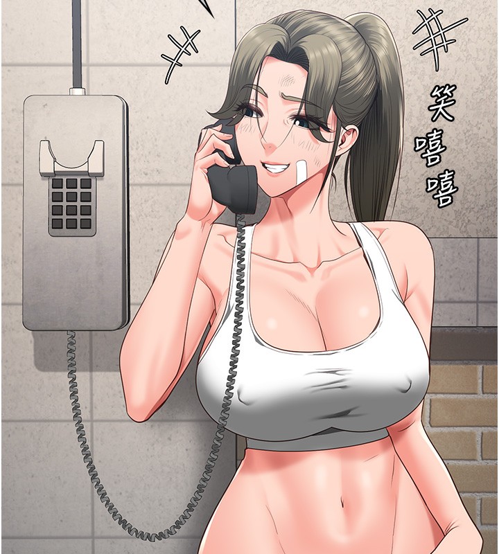 查看漫画監獄女囚 - 第78話-身體還是愛著你 - tymanga.com中的2557331图片