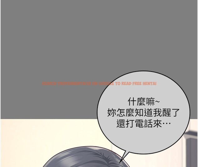 查看漫画監獄女囚 - 第78話-身體還是愛著你 - tymanga.com中的2557333图片