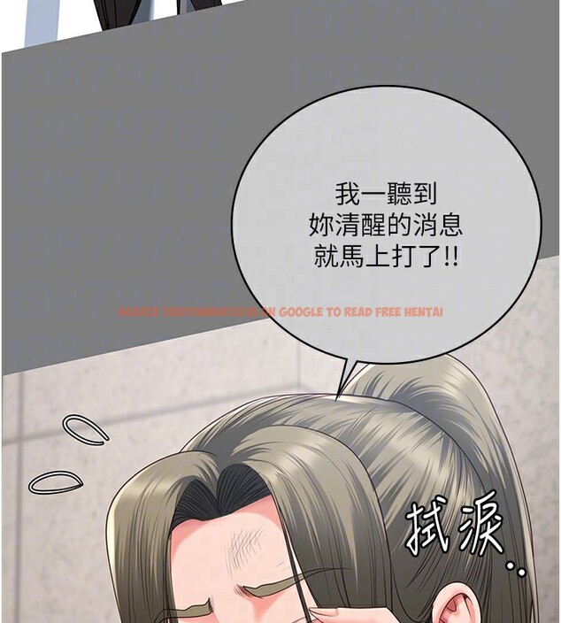 查看漫画監獄女囚 - 第78話-身體還是愛著你 - tymanga.com中的2557335图片