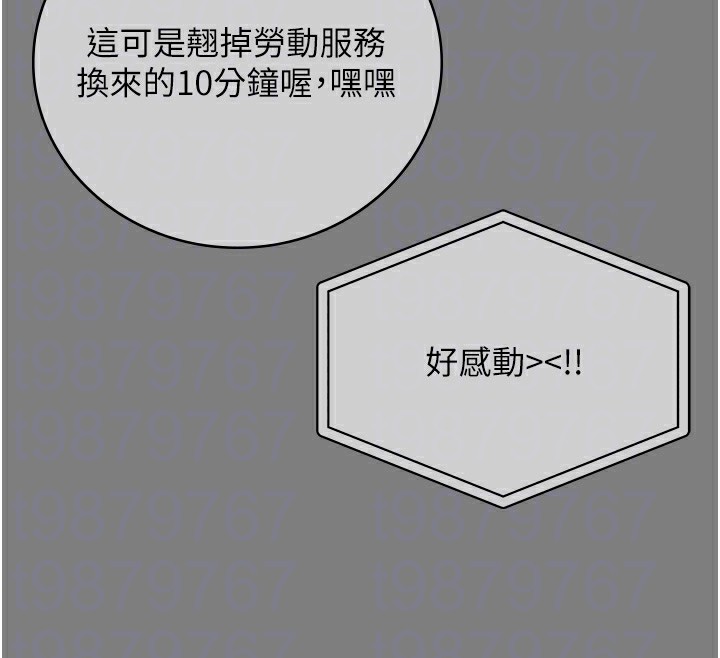 查看漫画監獄女囚 - 第78話-身體還是愛著你 - tymanga.com中的2557337图片