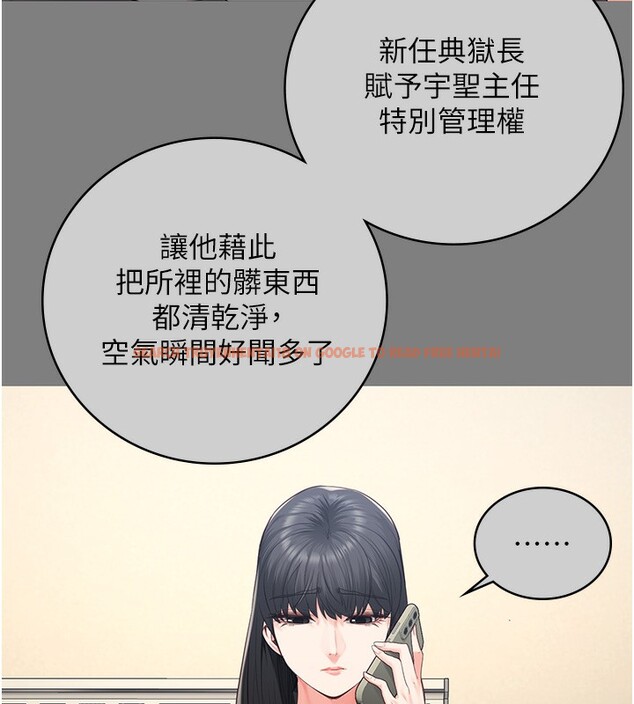 查看漫画監獄女囚 - 第78話-身體還是愛著你 - tymanga.com中的2557343图片