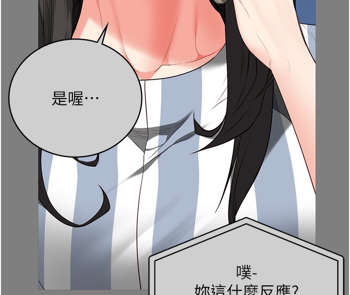 查看漫画監獄女囚 - 第78話-身體還是愛著你 - tymanga.com中的2557346图片