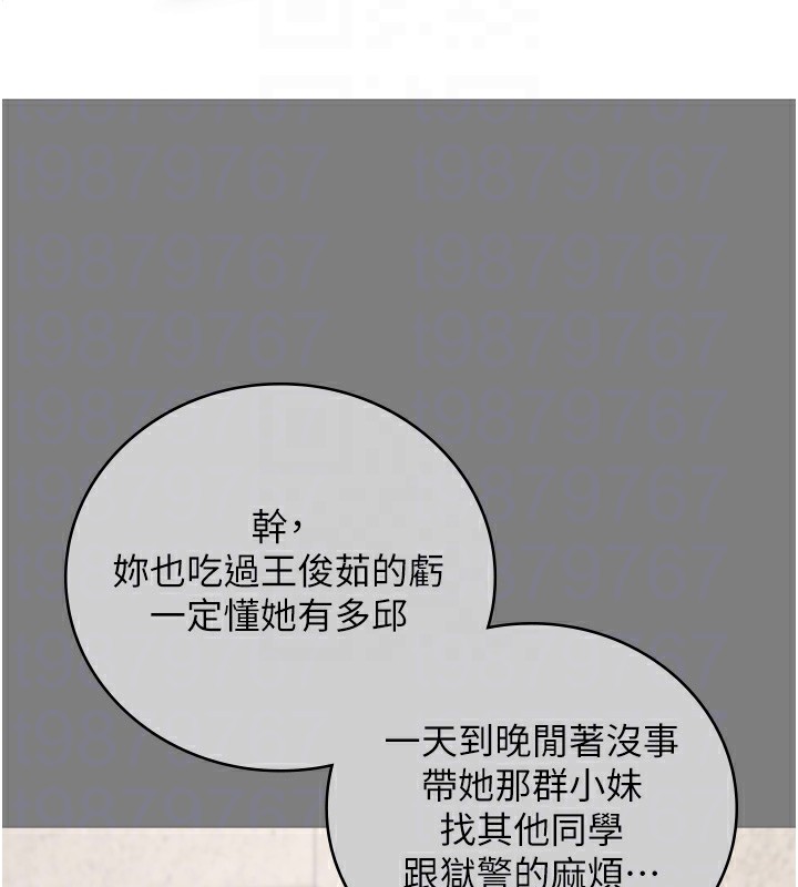 查看漫画監獄女囚 - 第78話-身體還是愛著你 - tymanga.com中的2557349图片