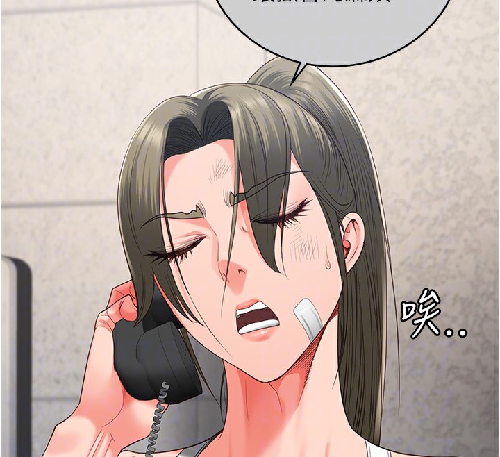 查看漫画監獄女囚 - 第78話-身體還是愛著你 - tymanga.com中的2557350图片