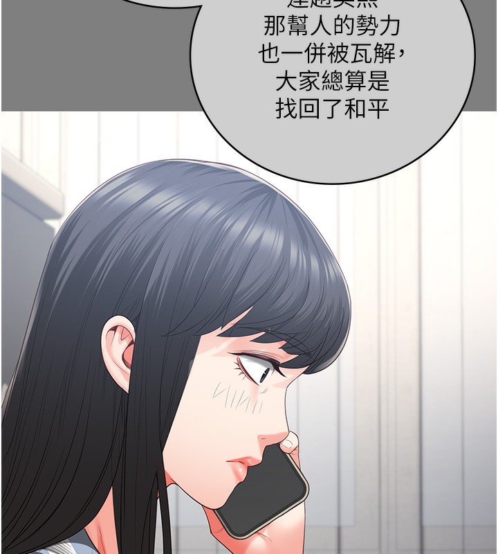 查看漫画監獄女囚 - 第78話-身體還是愛著你 - tymanga.com中的2557352图片