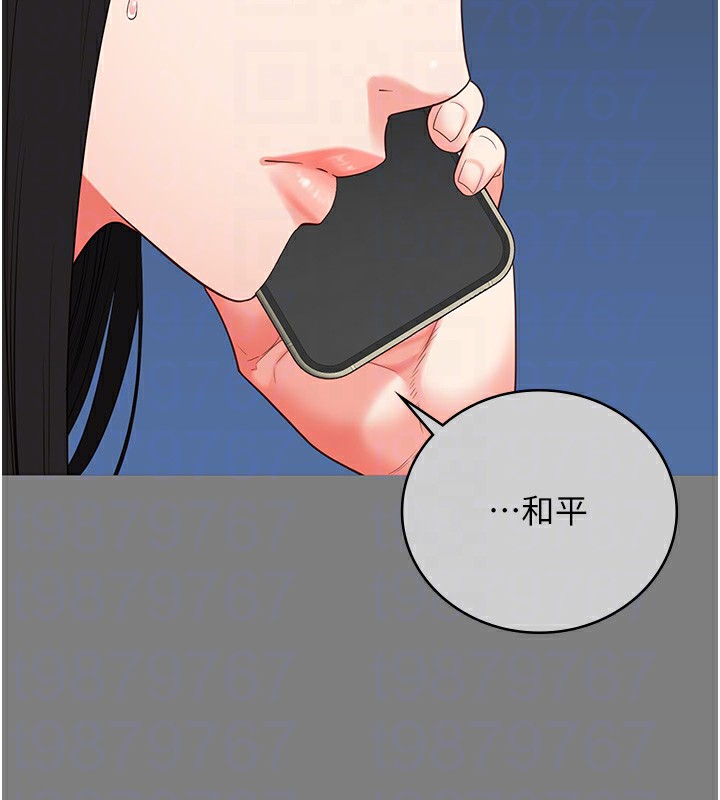 查看漫画監獄女囚 - 第78話-身體還是愛著你 - tymanga.com中的2557355图片