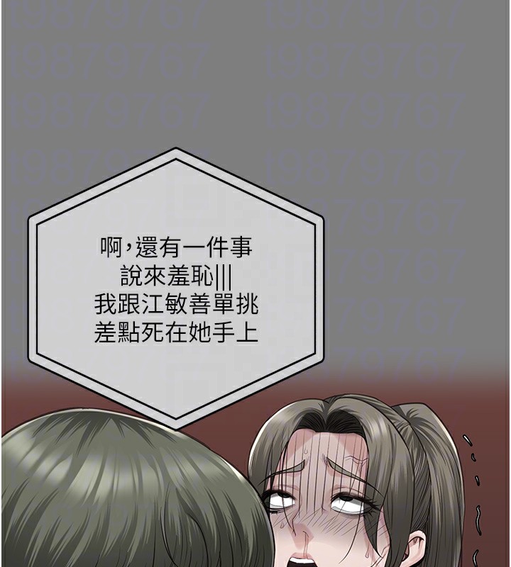 查看漫画監獄女囚 - 第78話-身體還是愛著你 - tymanga.com中的2557356图片