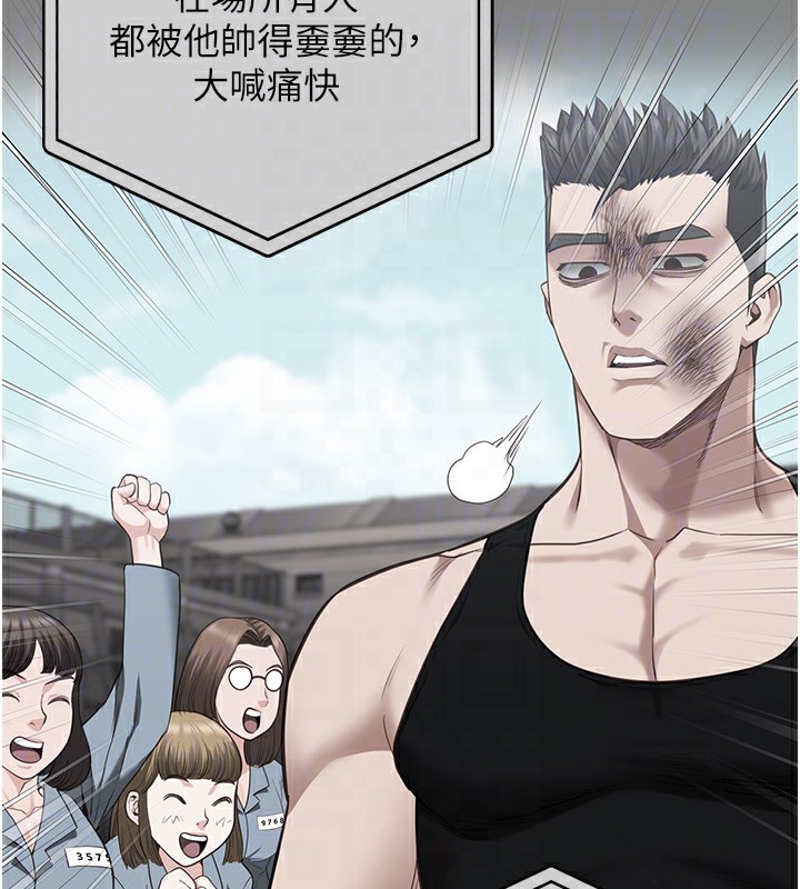 查看漫画監獄女囚 - 第78話-身體還是愛著你 - tymanga.com中的2557362图片