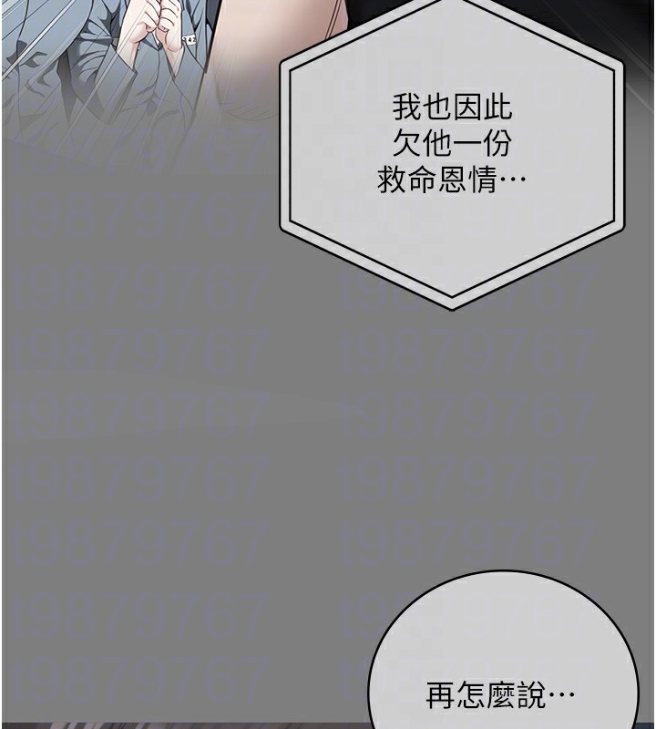 查看漫画監獄女囚 - 第78話-身體還是愛著你 - tymanga.com中的2557363图片