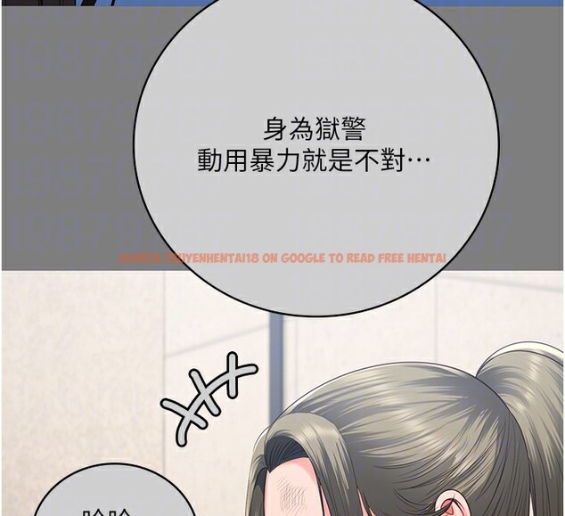 查看漫画監獄女囚 - 第78話-身體還是愛著你 - tymanga.com中的2557365图片