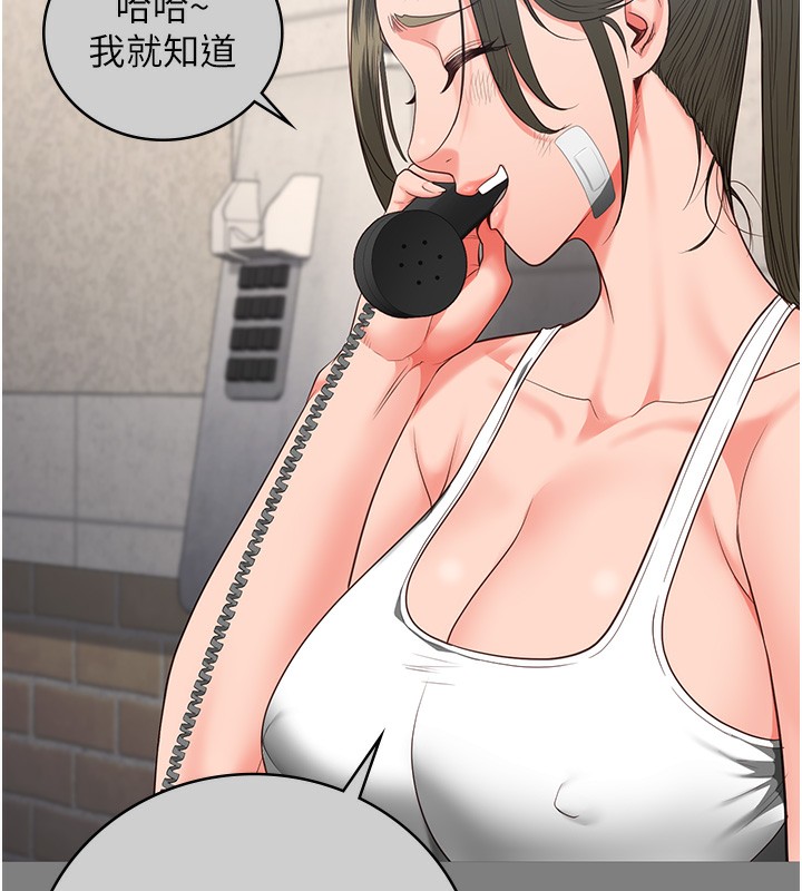 查看漫画監獄女囚 - 第78話-身體還是愛著你 - tymanga.com中的2557366图片