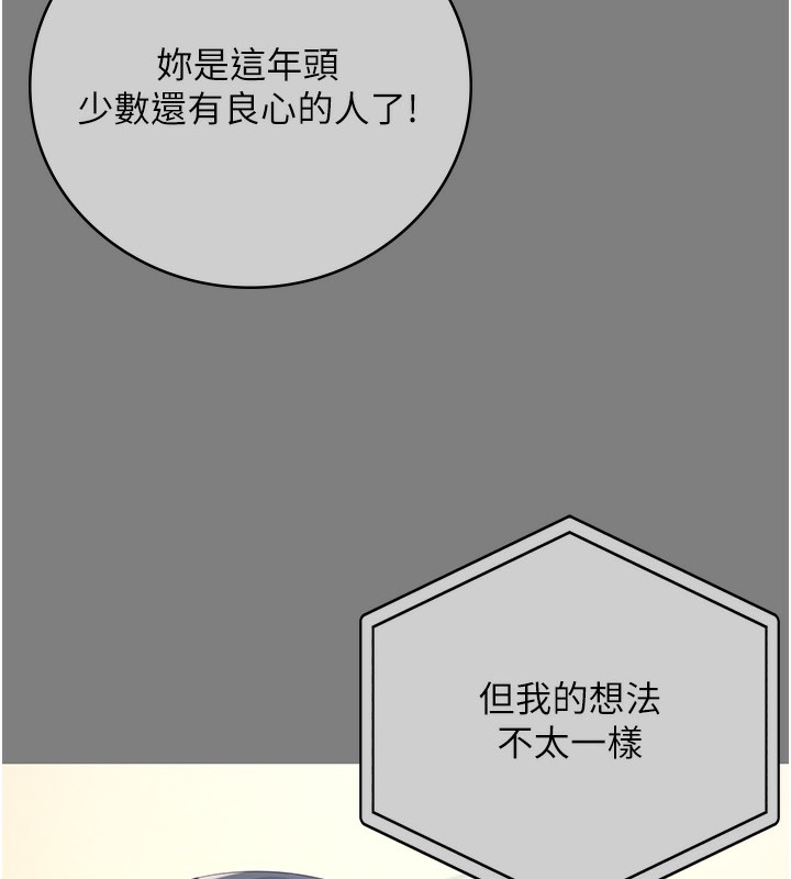 查看漫画監獄女囚 - 第78話-身體還是愛著你 - tymanga.com中的2557367图片