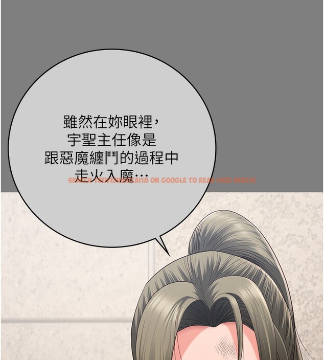 查看漫画監獄女囚 - 第78話-身體還是愛著你 - tymanga.com中的2557370图片