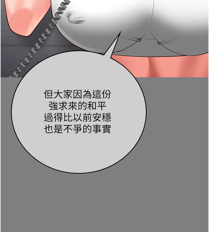 查看漫画監獄女囚 - 第78話-身體還是愛著你 - tymanga.com中的2557372图片