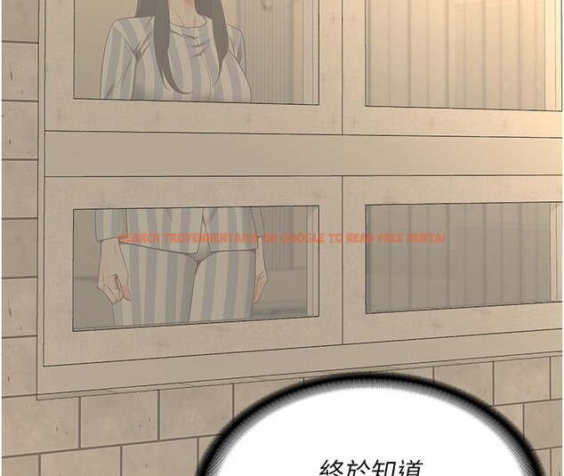 查看漫画監獄女囚 - 第78話-身體還是愛著你 - tymanga.com中的2557377图片