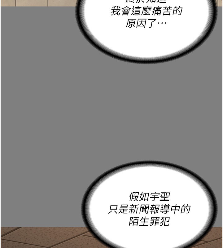 查看漫画監獄女囚 - 第78話-身體還是愛著你 - tymanga.com中的2557378图片