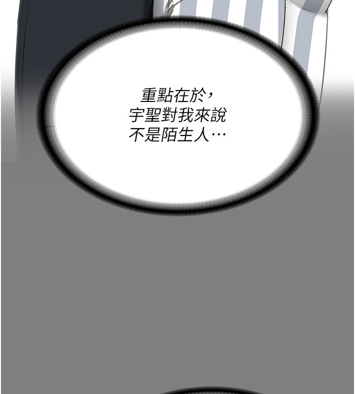 查看漫画監獄女囚 - 第78話-身體還是愛著你 - tymanga.com中的2557383图片