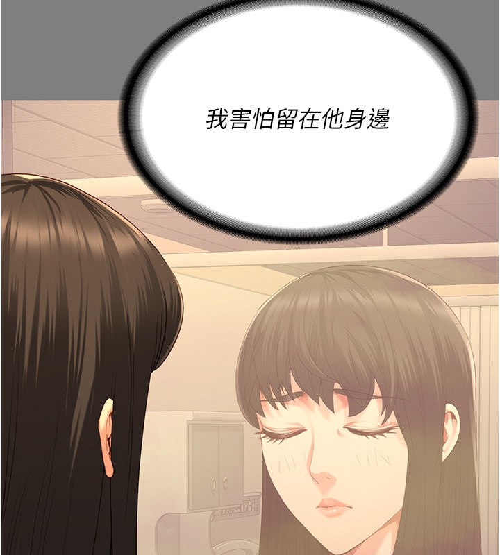 查看漫画監獄女囚 - 第78話-身體還是愛著你 - tymanga.com中的2557384图片
