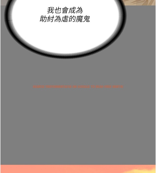 查看漫画監獄女囚 - 第78話-身體還是愛著你 - tymanga.com中的2557386图片