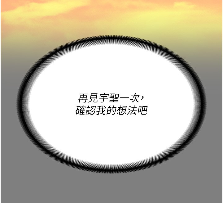 查看漫画監獄女囚 - 第78話-身體還是愛著你 - tymanga.com中的2557388图片