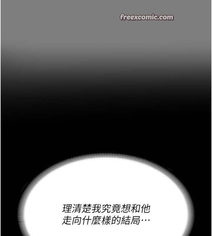 查看漫画監獄女囚 - 第78話-身體還是愛著你 - tymanga.com中的2557389图片