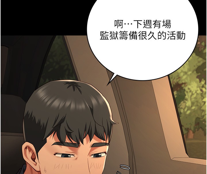 查看漫画監獄女囚 - 第78話-身體還是愛著你 - tymanga.com中的2557396图片