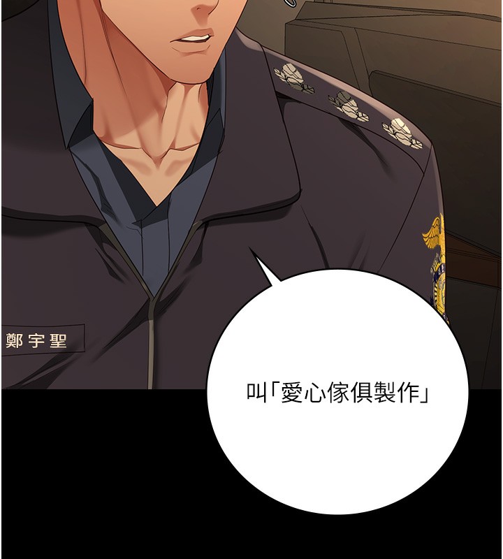 查看漫画監獄女囚 - 第78話-身體還是愛著你 - tymanga.com中的2557397图片